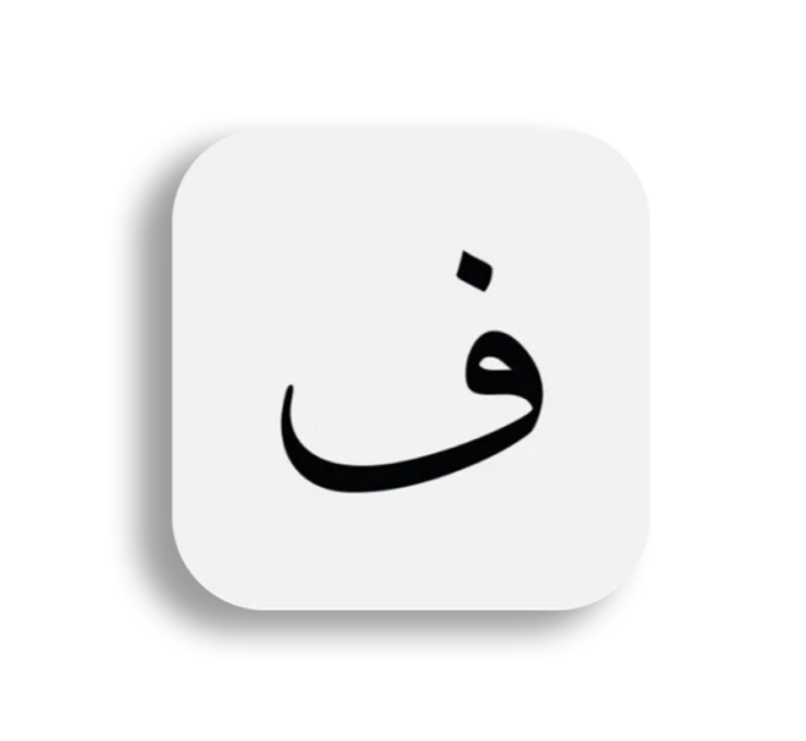 فرصت کده